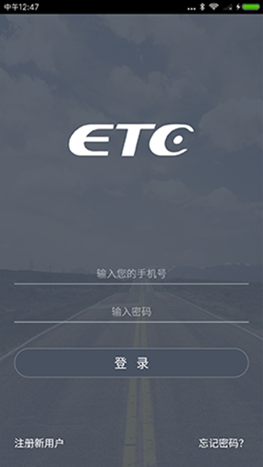 云通寶截圖預覽