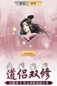玄元劍仙截圖