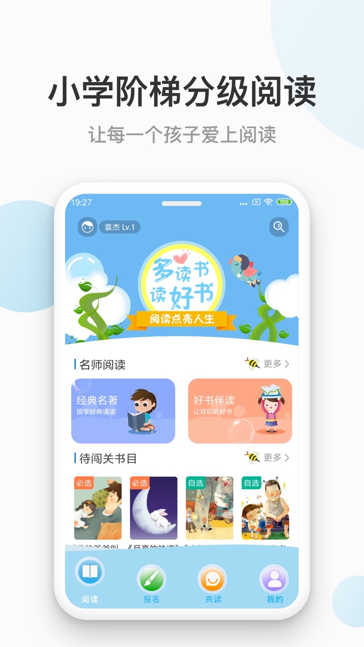 云上书院v3.0.8截图1