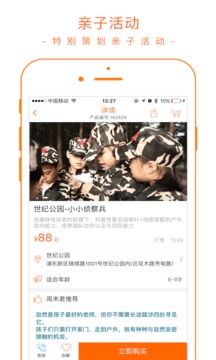 父母邦截圖