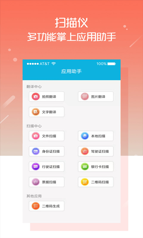 掃描儀截圖預(yù)覽