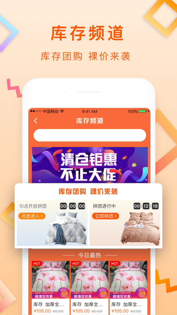 91家紡網(wǎng)截圖預(yù)覽