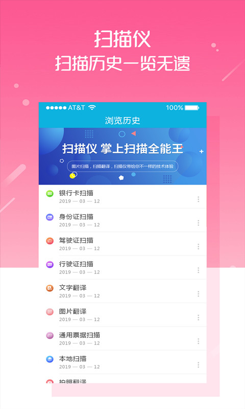 掃描儀截圖預(yù)覽