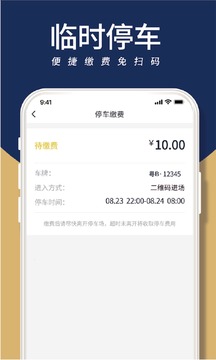 星絡(luò)截圖