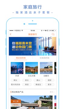 父母邦截圖