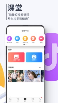 云美攝截圖