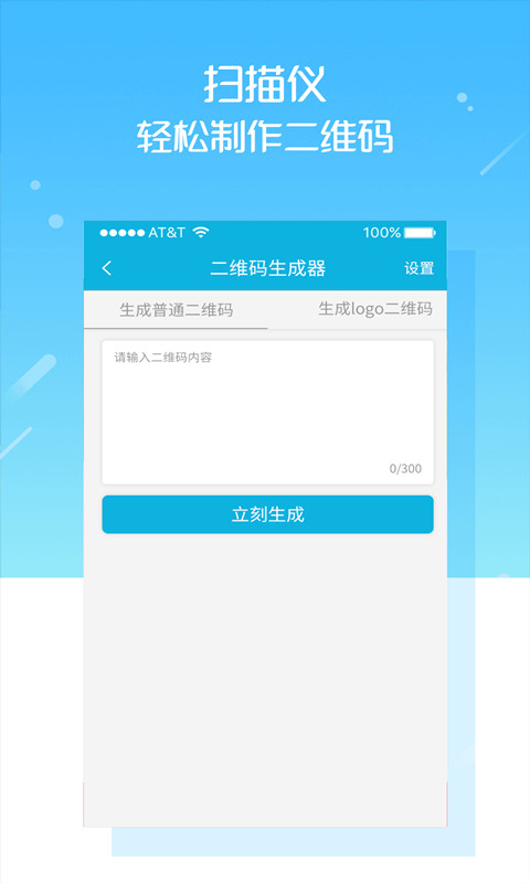 掃描儀截圖預(yù)覽