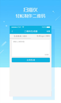 掃描儀截圖