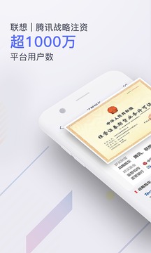 掌上基金截圖