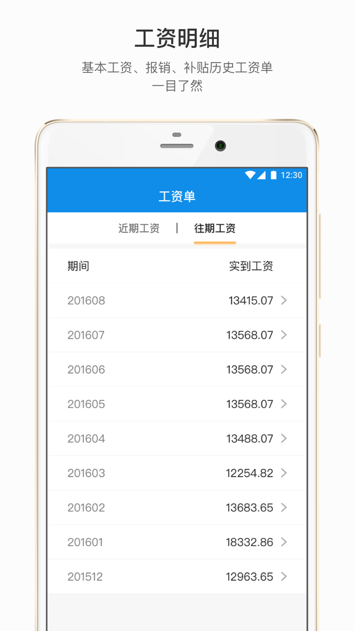 才到云截圖預(yù)覽