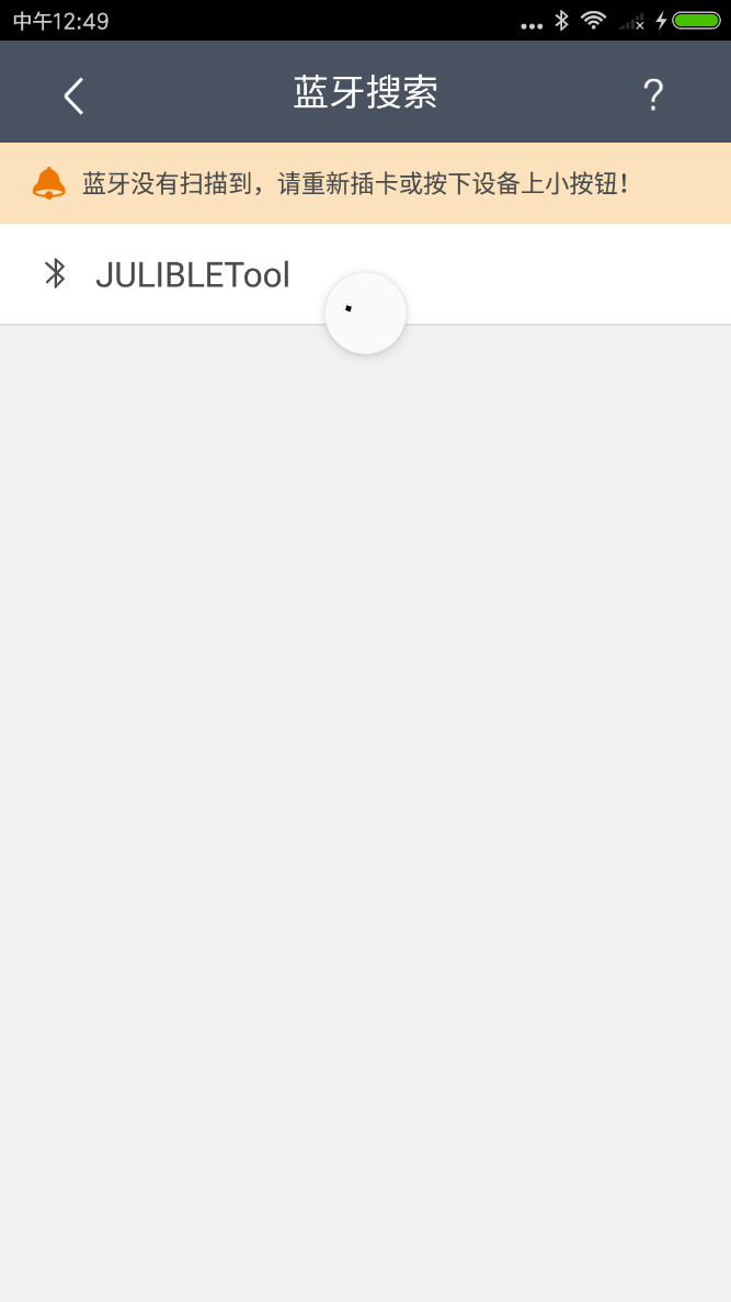 云通寶截圖預覽