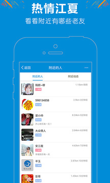 江夏TV截圖