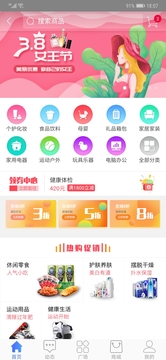 福利Plus平臺截圖