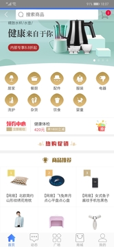 福利Plus平臺截圖