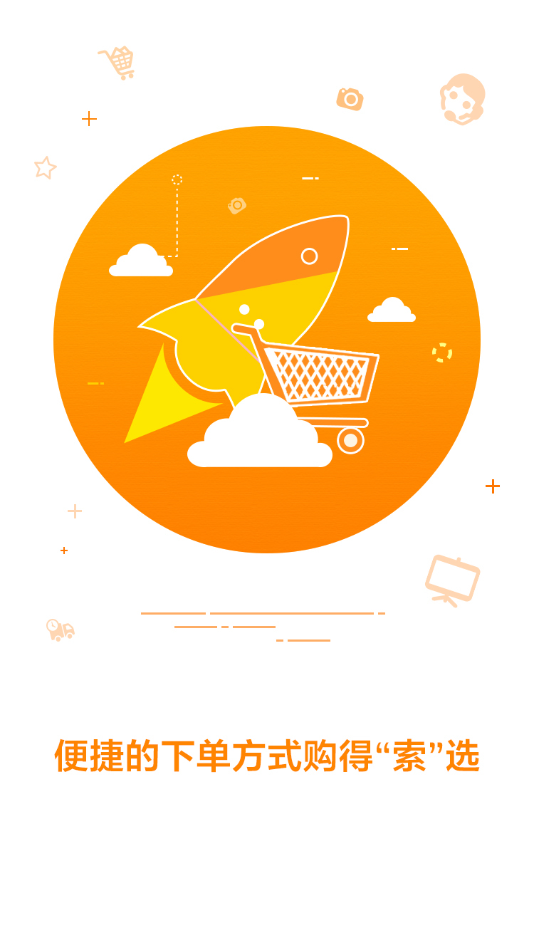 索尼中國(guó)截圖預(yù)覽