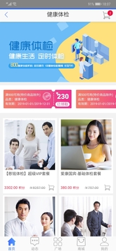 福利Plus平臺截圖