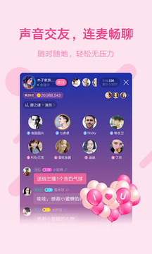 酷狗語(yǔ)音截圖
