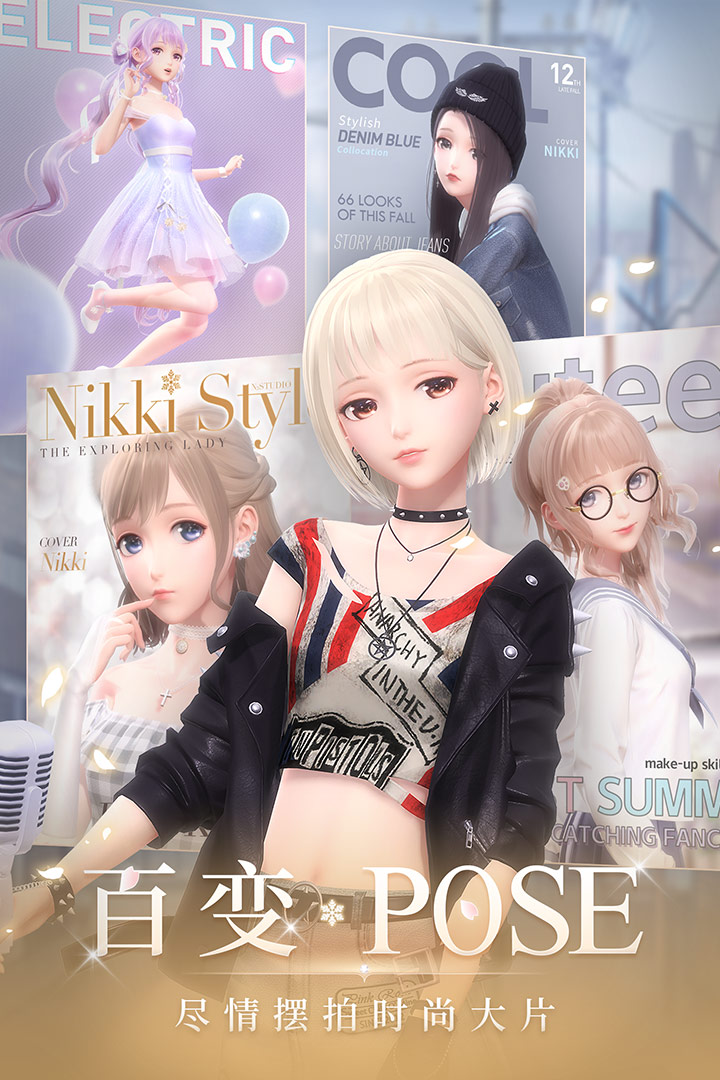 閃耀暖暖截圖預(yù)覽