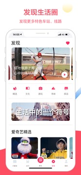 Metro大都會截圖