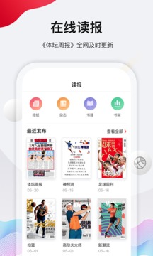 體壇加截圖