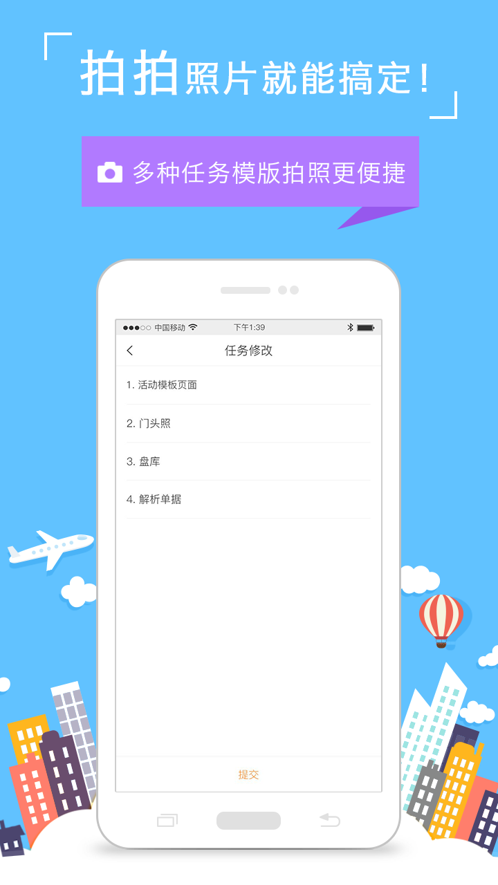 饷拍截图2