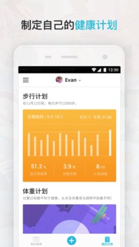 Comper健康截图