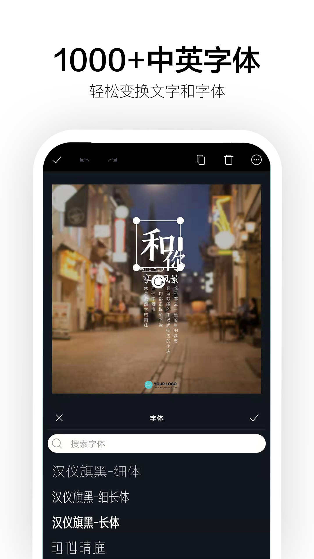 Canvav2.23.0截图4