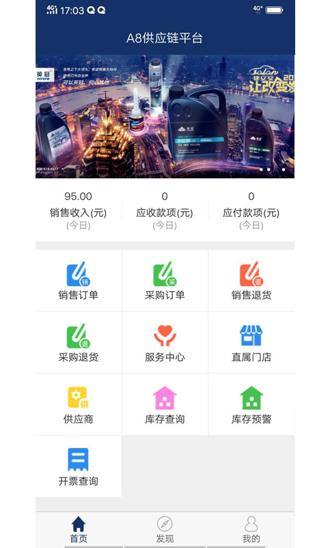 jiangnanapp