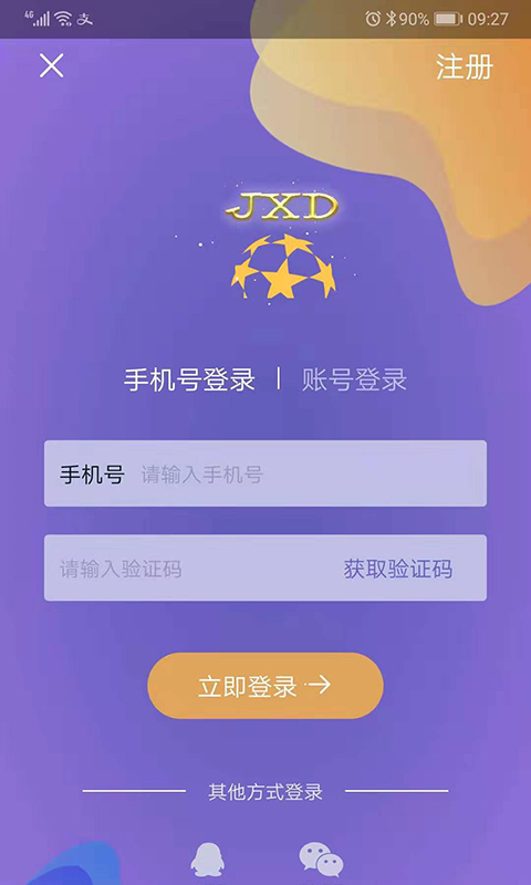 开元ky888网址进入app