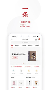 一条截图