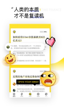時代財經(jīng)截圖