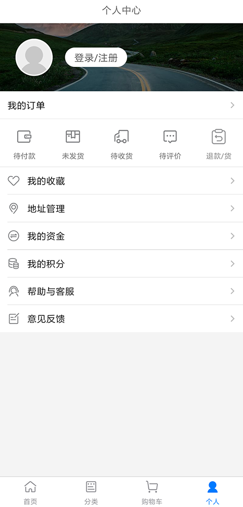 鎖藝人商城截圖預(yù)覽