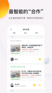 開單豹截圖