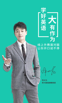 阿卡索英語截圖