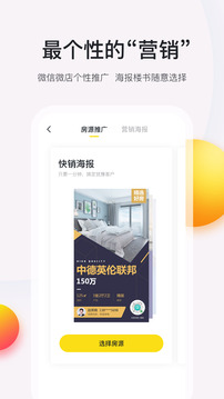 開單豹截圖