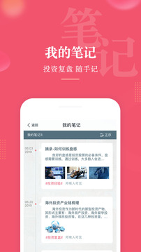 尺度截圖