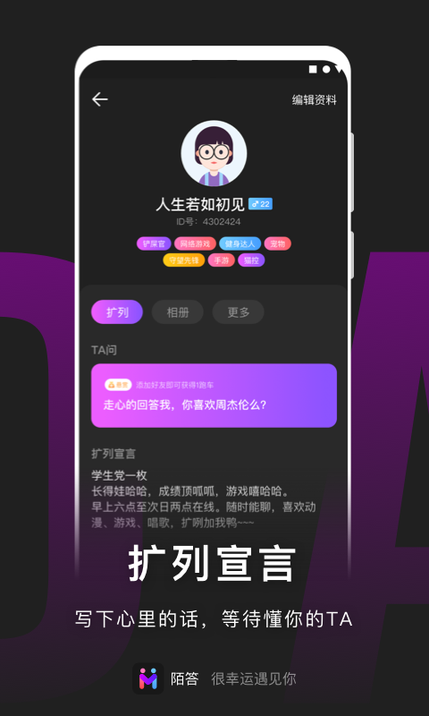 应用截图4预览