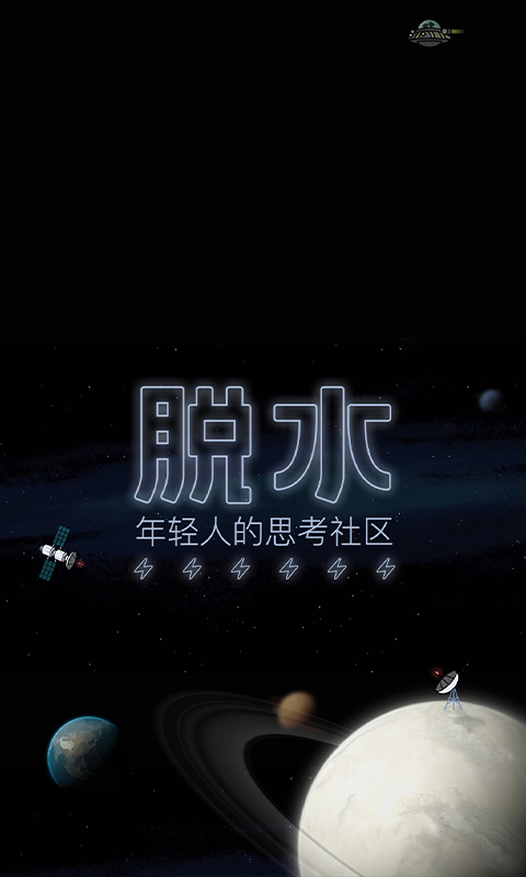 脫水截圖預(yù)覽