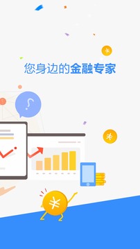 金投网截图