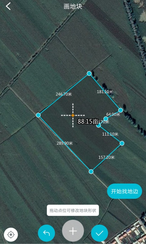 測畝寶截圖預(yù)覽