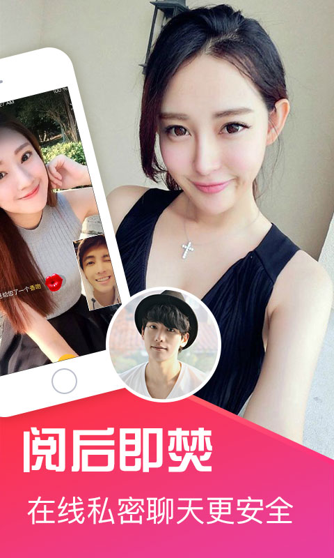 十點夜聊截圖預(yù)覽