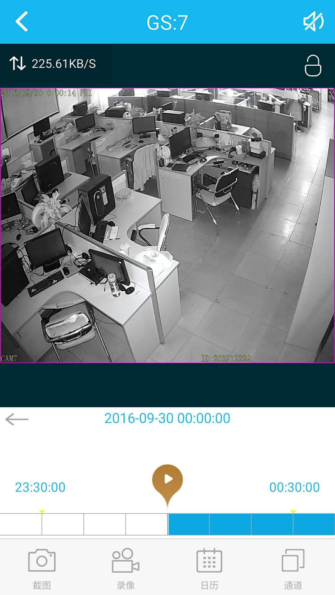 易視云截圖預(yù)覽