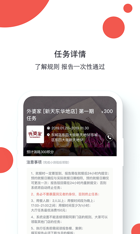 嗨探截圖預(yù)覽