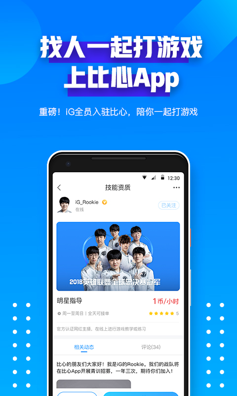 比心截圖預(yù)覽