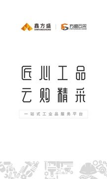 方盛云采截圖