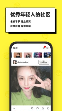 臉球截圖