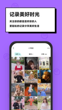 臉球截圖