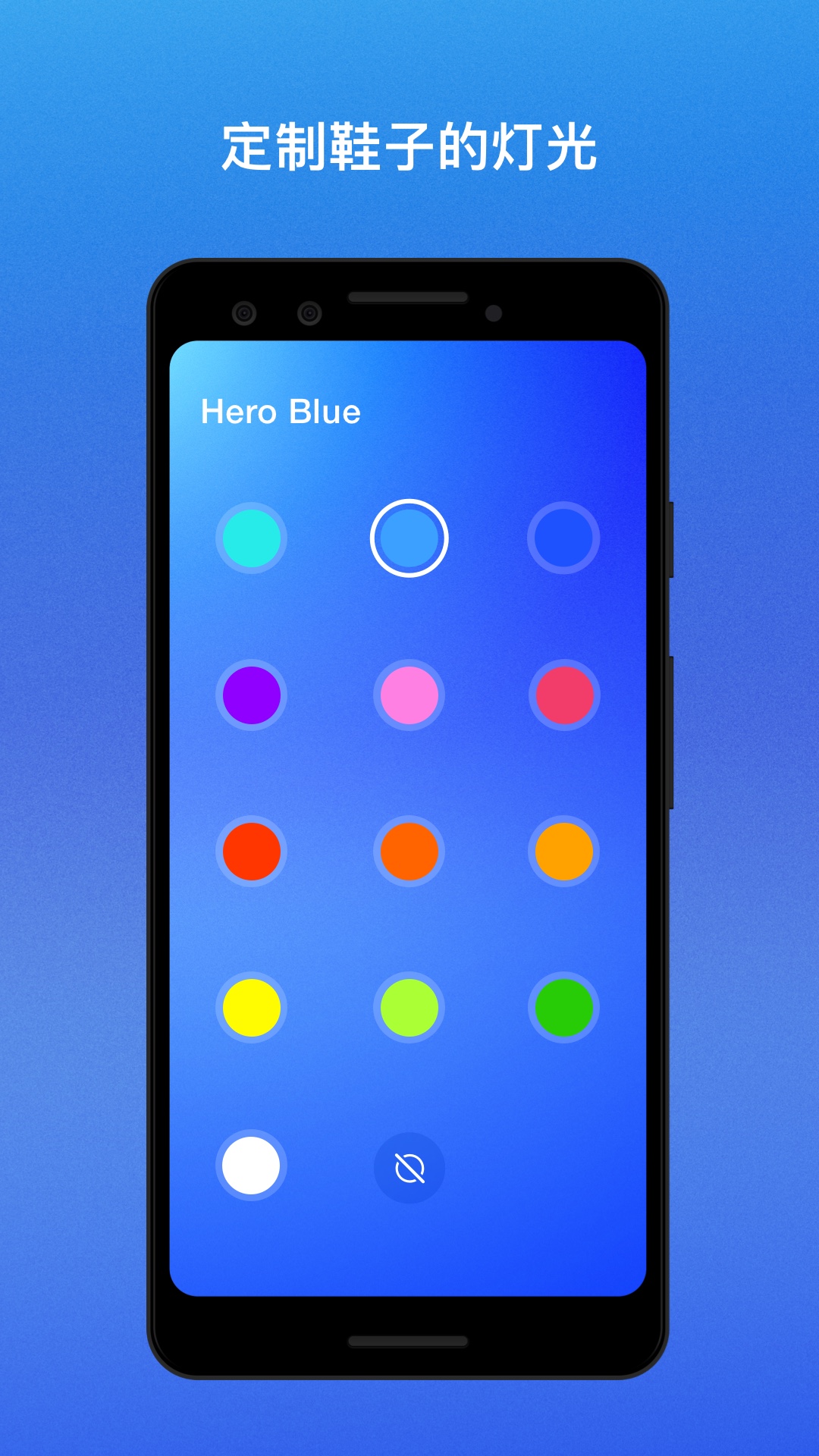 NikeAdapt截圖預(yù)覽