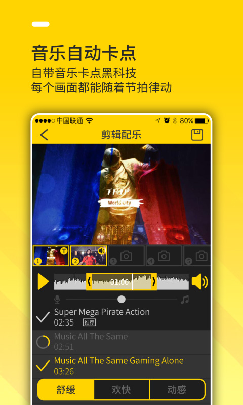 Bger短視頻制作截圖預(yù)覽