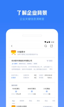 小藍(lán)本截圖